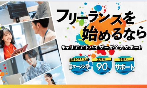 START
